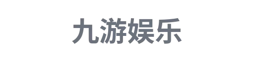 九游体育